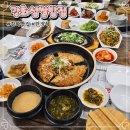 전등사로 초지로 | 강화도 한정식 맛집 강화루지 초지대교 강화섬쌀밥집