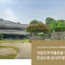 진주성 공북문 이미지