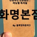 반여메디컬센터 이미지