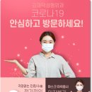 김재덕 성형외과의원 이미지