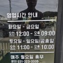 삼인 | (용인여행) 화성 동탄 인접 삼인동저수지 수변길 산책후기 &amp; 삼인낚시터 캠프쿡 안내