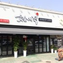 인동32길-3 이미지