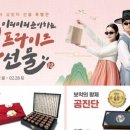 학교법인 대진교육재단 제인병원 네이버블로그