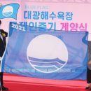 임자환경