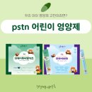 건강백세약국 - 포항시 북구 창흥로 13 | 건강백세약국