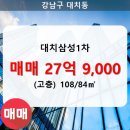 대치1-113 이미지