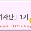 투케이맨