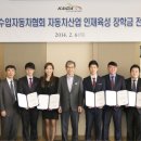 국민대학교 자동차산업대학원 이미지