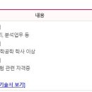 미원스페셜티케미칼(주) - 완주군 | 미원스페셜티케미칼(주)