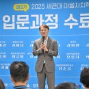 실전마을 이미지