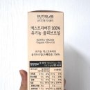 뷰티끄 코리아
