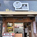 쭈닭한상 네이버블로그