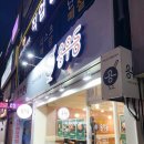 용우동시민공원역점