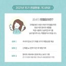 꿈비어린이집 이미지