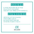 분당마중한의원 이미지