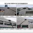 에스디인테리어 이미지