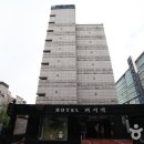 퍼시픽호텔 티스토리