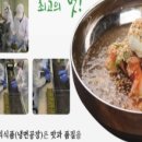 온누리식품 - 제주시 | 온누리식품