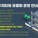 관양1동노외 이미지