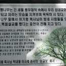 기장교회 앞 이미지