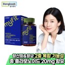 (주)그린제약 이미지