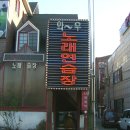 와우노래방 이미지