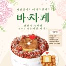 순살로치킨 이미지