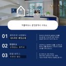 마블공인중개사사무소 이미지
