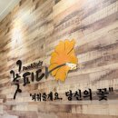 대전 둔산동 마사지 꽃피다 에스테틱 거북목 후기