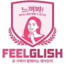 세계속으로 여행영어(초급) | [공지] [생존필수영어]&#39;초급 영어&#39;, 비동사부터요? 전 그렇게 안 가르쳐요.