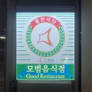 높은다락골 | 방교동소머리국밥 다락골에서 얼큰소머리국밥, 만두설렁탕, 찜만두 먹은 후기