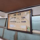 대원식당 이미지