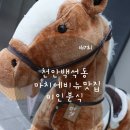 미인분식