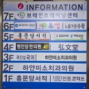 청주서점/홍문당서점) 아이와 가볼 만한 금천동 홍문당 서적 책 구입 후기