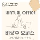 2024 박문각 주택관리사 - 기본 - 공동주택 관리실무 | [무아토픽]🏢 2025-26년 주택관리사, 정말 &#34;쉬운&#34; 자격증일까? 현실 체크하고