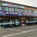 진례농협주유소 네이버블로그