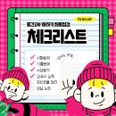 중간금 이미지