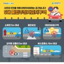 주정차32 이미지