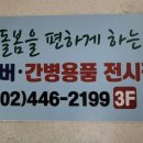 (주) 열린