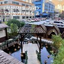 도시농가코페 | 부산 전포카페 도시농가코페도코 차분한 주택 카페 +말차라떼