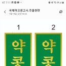 국제마크사 네이버블로그