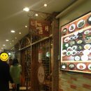 나들애청목 이미지