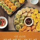 충효 태권도(호반) 이미지