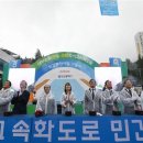 도시고속화도로 이미지