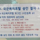 GS25 서귀포점 네이버블로그