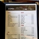 해땅 | [역삼역 와비사비] 역삼동 먹자골목 돈까스 맛집 와비사비 내돈내산 후기
