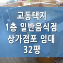 태백부동산공인중개사사무소 이미지