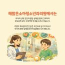 해맑은소아과의원 이미지