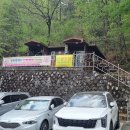 서원곡 백운사 앞 이미지