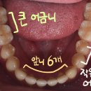 서울용치과의원 이미지